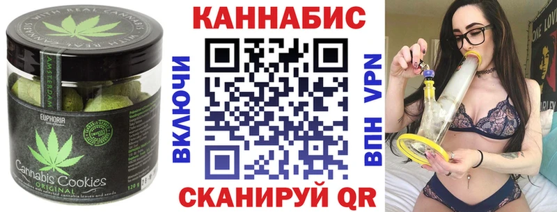 Cannafood марихуана  ОМГ ОМГ ССЫЛКА  Бавлы  купить закладку 