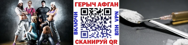 Героин гречка  Бавлы 