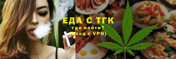 тгк Аркадак