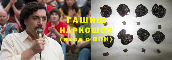 мефедрон мука Армянск