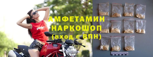 мяу мяу мука Покачи