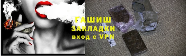 тгк Аркадак