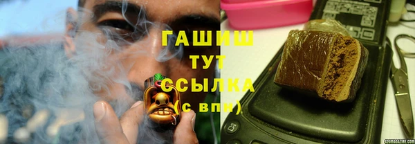 мефедрон мука Армянск