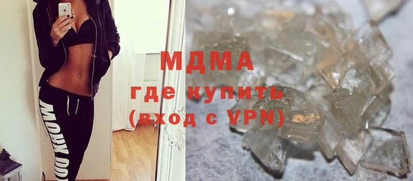 стафф Арсеньев