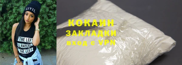тгк Аркадак