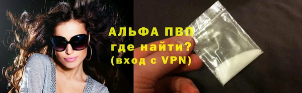 мефедрон мука Армянск
