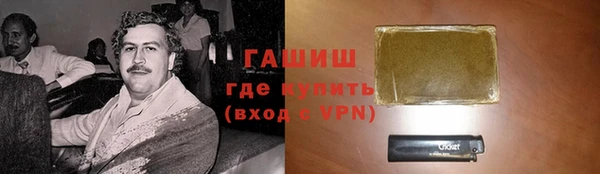 мефедрон мука Армянск