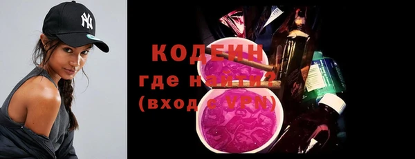 мефедрон мука Армянск