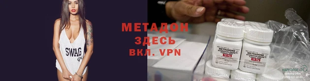 мяу мяу мука Покачи