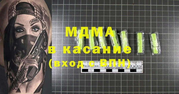 мефедрон мука Армянск