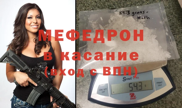 стафф Арсеньев