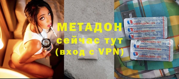 стафф Арсеньев