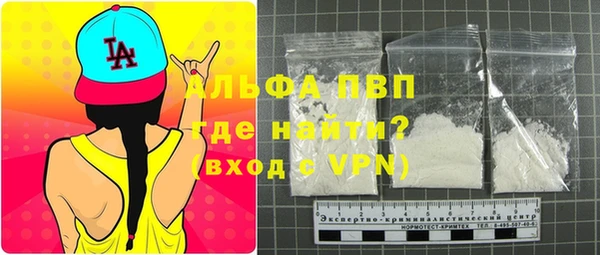 первитин Покров