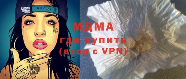 стафф Арсеньев