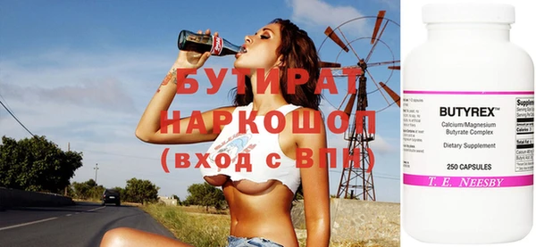 стафф Арсеньев