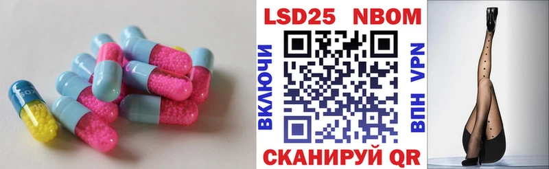 Лсд 25 экстази кислота  Бавлы 