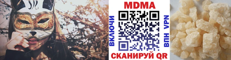 MDMA Molly  Бавлы 