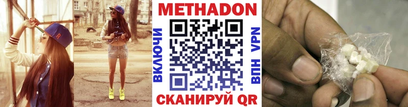 MEGA как войти Бавлы Метадон мёд купить