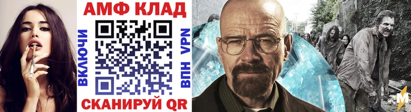 ОМГ ОМГ ONION  Бавлы  Метамфетамин Methamphetamine 